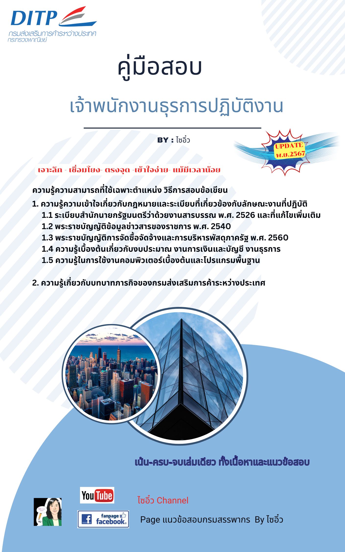 ปกหนังสือ